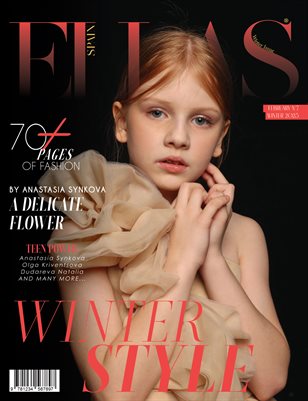 ELLAS Magazine | The February Teen Edition | Vol.7 | 2025