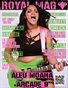ROYAL MAH ISSUE #3 (Aleu Moana)