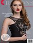 Cr8tions Magazine December 2015 High Maintance Cover