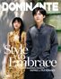 DOMINANTE Capturing Emotions 29 June 2026