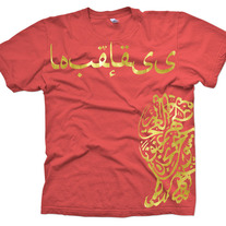 Arabic_medium
