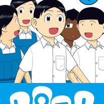 Poster - Loti (Volume 1)