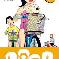Poster - Loti (Volume 2)