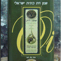 Olive_oil_4l_medium