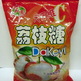 Cimg0925_small