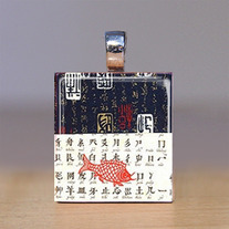 Japanese 9