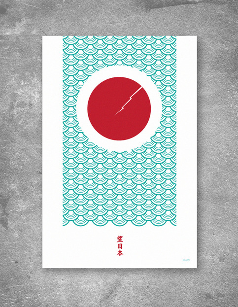 Poster_original1_large