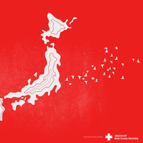 Donatetojapan_medium