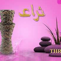 Raa-026_spray_perfume-thra_50ml_medium
