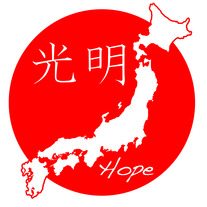 Hope_medium