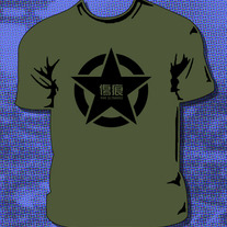 Army Scar T-Shirt