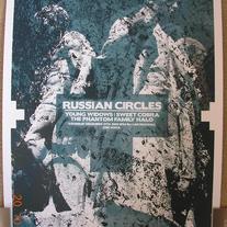 Art Print Russian Circles Young Widows Sweet Cobra ++
