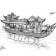 Atlas Boat - Thumbnail 2