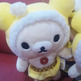 Korilakkuma Honey Bee Plush [MP-05501] - Thumbnail 1