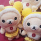 Korilakkuma Honey Bee Plush [MP-05501] - Thumbnail 3