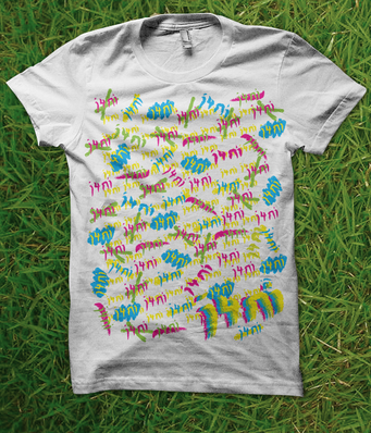 I4ni_all_over_pro_large