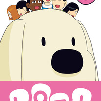 Poster - Loti (Volume 3)