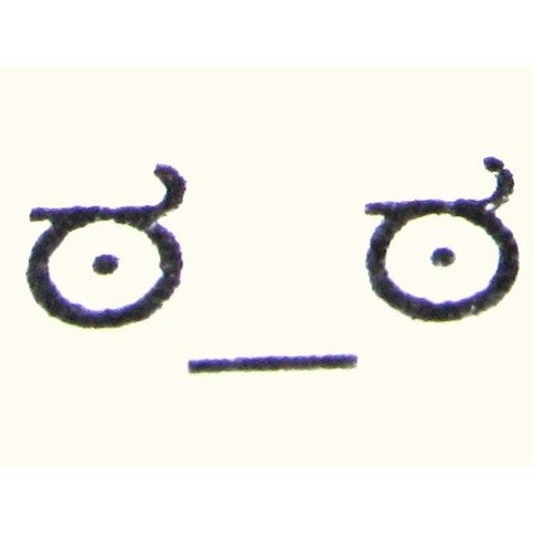 Look of Disapproval Stamp