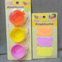 Rilakkuma Bento Accessories Set A [KY-99801] + [KY-99001]