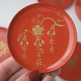 Vintage Orange Oriental Plate Set - Thumbnail 4