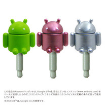Droid-kun_202_medium
