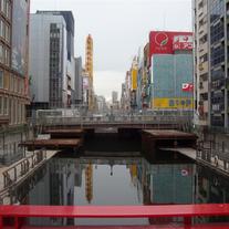 17" x 23" Poster: Dotonboribashi
