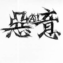 AI - The Sound of Hearts LP