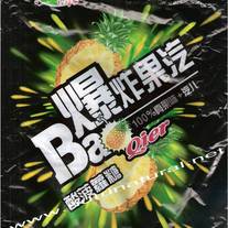 Bao Sour & Sweet Pineapple Fizzy Hard Candy 375g (13.25oz) bag