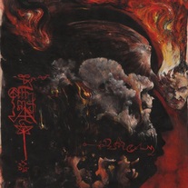 Dead Reptile Shrine - The Sun of Circles And Wood 2xLP