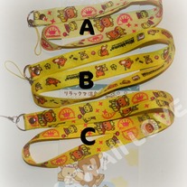 Rilakkuma Lanyard