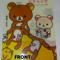San-X Rilakkuma & Friends Folder