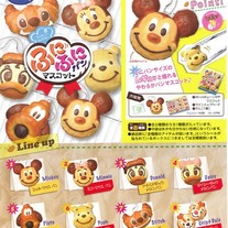Disney Squishy Rement