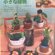 P.28_small