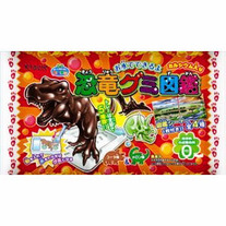 Dinosaur Gummy Kit