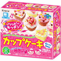 Cupcake Happy Kitchen