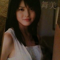Yajima Maimi photobook