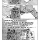 Dressed for Success TPB 1: The Dirty Baker's Dozen - Thumbnail 2