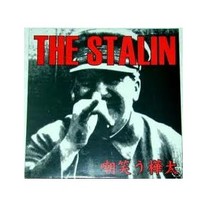 THE STALIN - Sakhalin Smile LP (singles comp) 