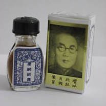 Seifen_kwang_tze_solution_1_bottle_medium
