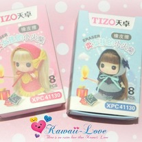 Kawaii Matchbox Erasers 