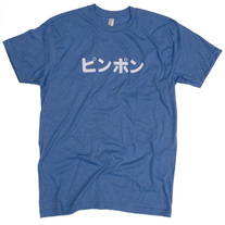 Pingpong_tee_front_medium