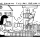 inkdick #5 - Thumbnail 2