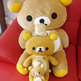 Big_rilakkuma2_small