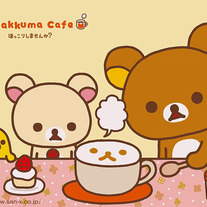 Rilakkuma2111