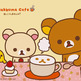Rilakkuma2111