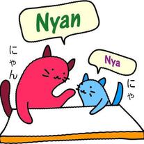 Cats_say_nyan_logo_japanese