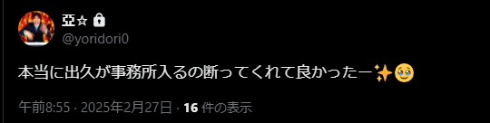 Thumbnail of Tweet