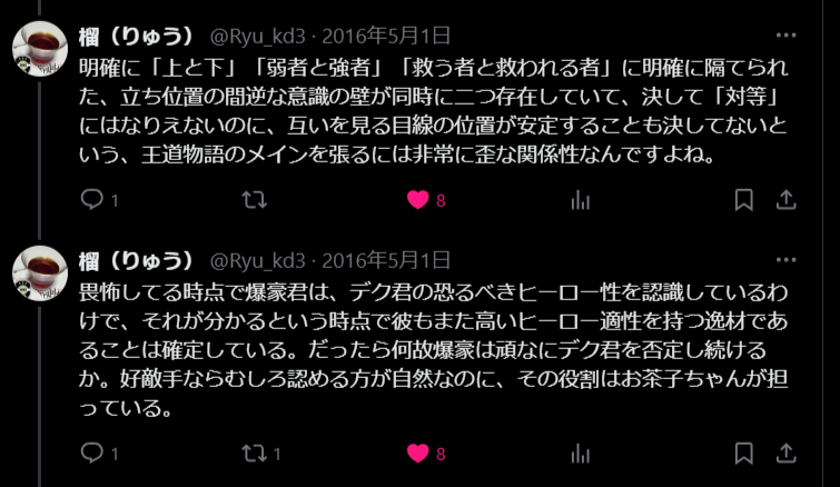 Thumbnail of Tweet