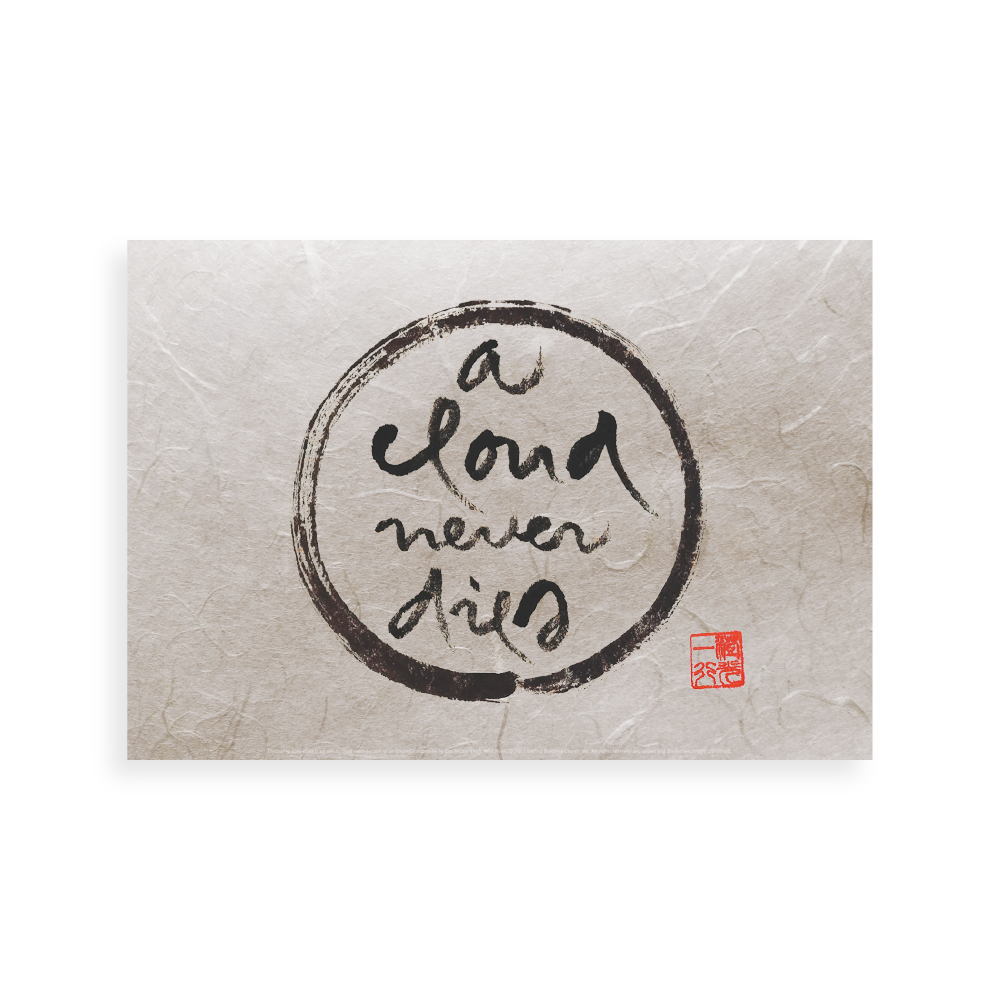 Thumbnail of You Are Now | Thich Nhat Hanh's Calligraphy