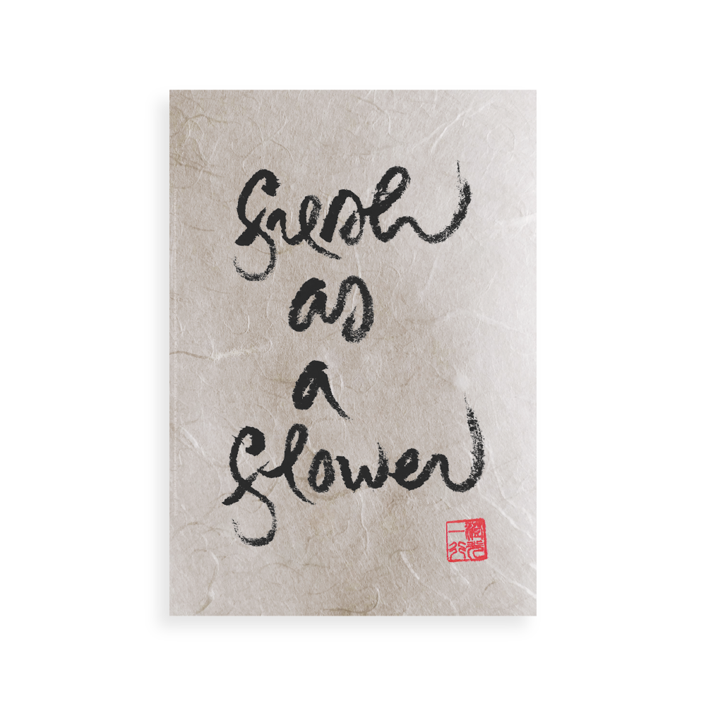 Thumbnail of You Are Now | Thich Nhat Hanh's Calligraphy